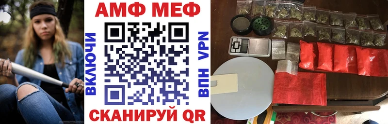 Amphetamine Розовый  гидра ONION  Волосово  наркотики 