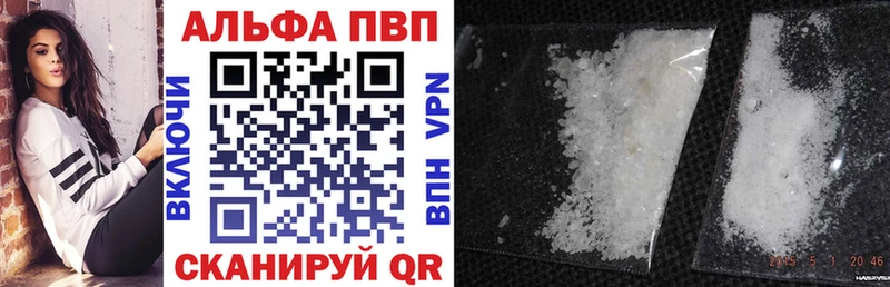 А ПВП СК Волосово