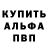 Кетамин VHQ Patriacia Gauna