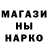 ГАШ убойный Yohn
