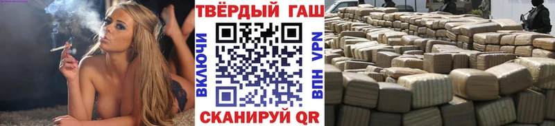 Гашиш убойный  Волосово 