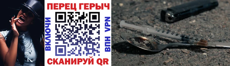 Героин гречка  Волосово 