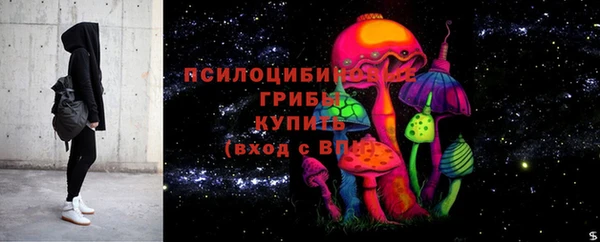 мефедрон VHQ Белоозёрский