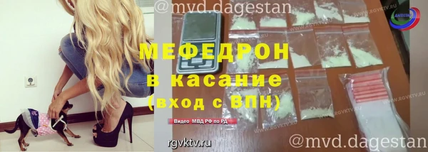 мефедрон VHQ Белоозёрский