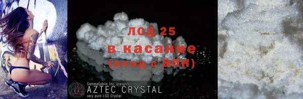 меф VHQ Белокуриха
