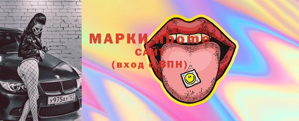 меф Беломорск