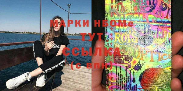 мефедрон VHQ Белоозёрский