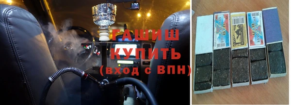мефедрон VHQ Белоозёрский
