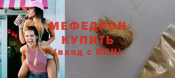 меф Беломорск