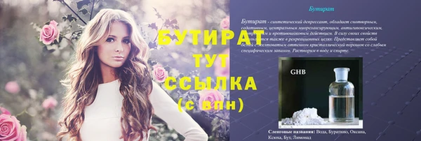 меф VHQ Белокуриха