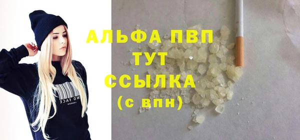 меф VHQ Белокуриха