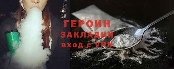 меф Беломорск