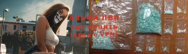 меф VHQ Белокуриха