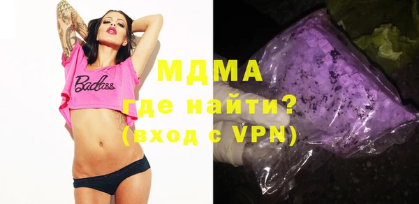 мефедрон VHQ Белоозёрский