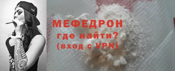 меф VHQ Белокуриха