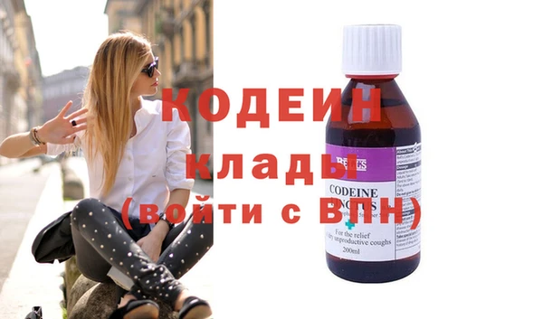 мефедрон VHQ Белоозёрский