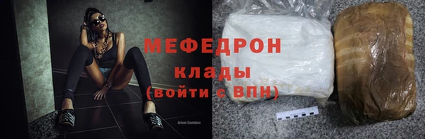 меф VHQ Белокуриха