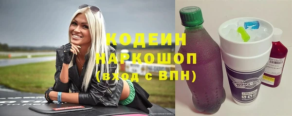 мефедрон VHQ Белоозёрский
