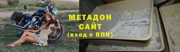 меф VHQ Белокуриха