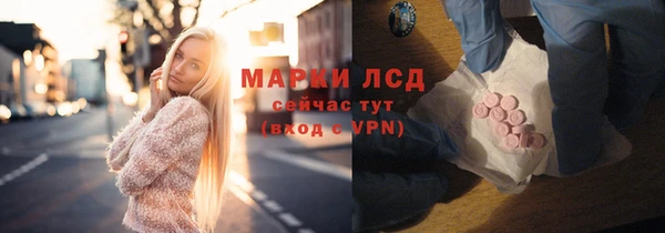 меф Беломорск