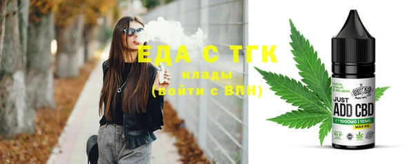 меф Беломорск