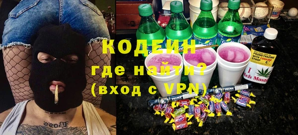 меф Беломорск
