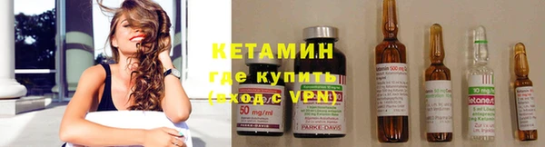 меф VHQ Белокуриха