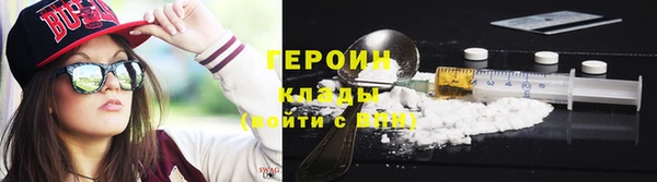 меф Беломорск