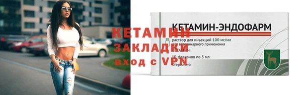 меф VHQ Белокуриха