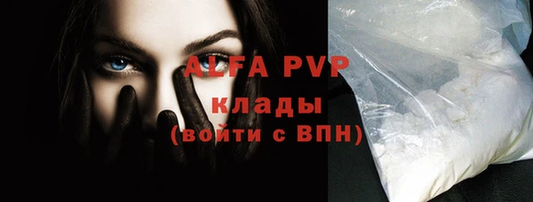 мефедрон VHQ Белоозёрский