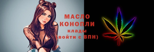 мефедрон VHQ Белоозёрский
