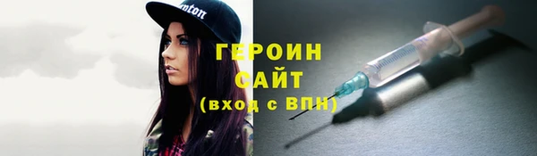 мефедрон VHQ Белоозёрский