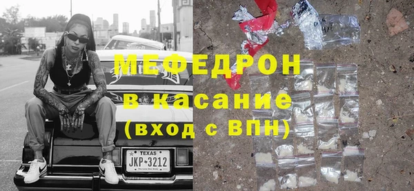 меф VHQ Белокуриха