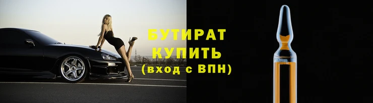меф Беломорск