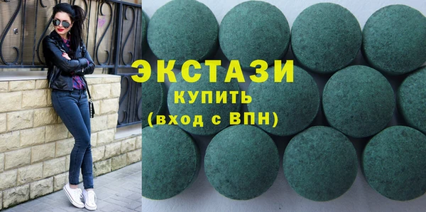 меф VHQ Белокуриха