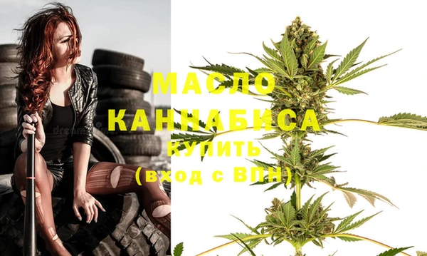 меф VHQ Белокуриха