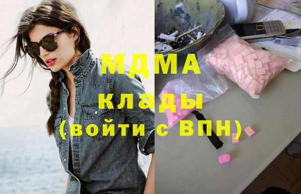 меф Беломорск