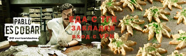 меф VHQ Белокуриха