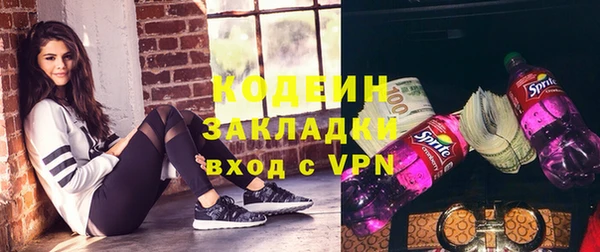 меф Беломорск