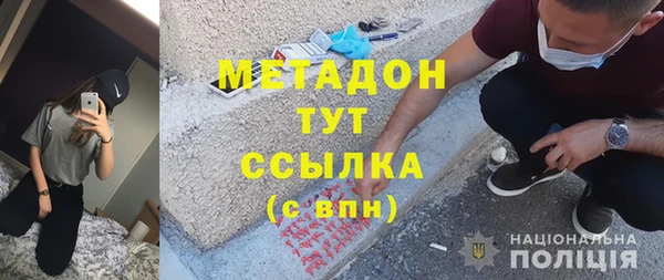меф Беломорск