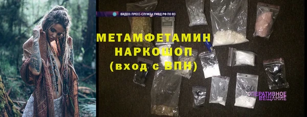 меф VHQ Белокуриха