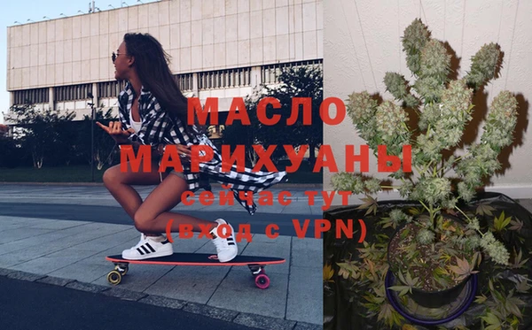 меф VHQ Белокуриха