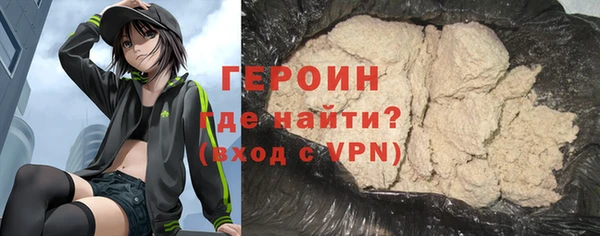 мефедрон VHQ Белоозёрский