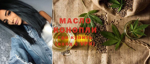 мефедрон VHQ Белоозёрский