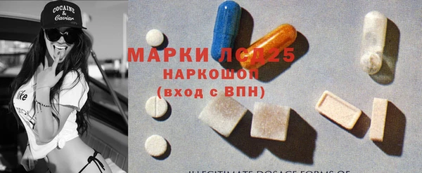 мефедрон VHQ Белоозёрский