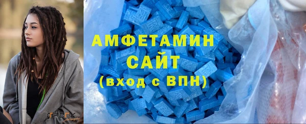 мефедрон VHQ Белоозёрский