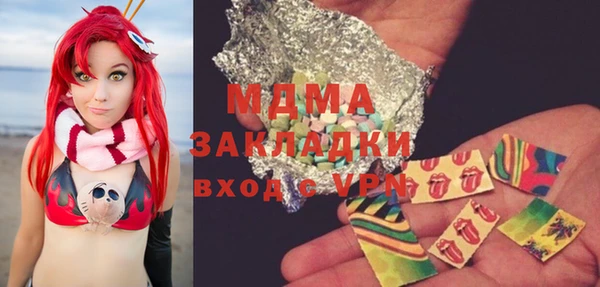мефедрон VHQ Белоозёрский