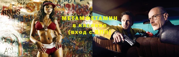 мефедрон VHQ Белоозёрский