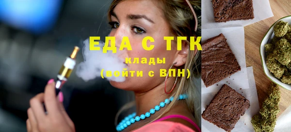 мефедрон VHQ Белоозёрский