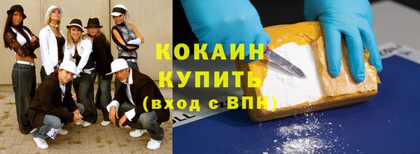 мефедрон VHQ Белоозёрский